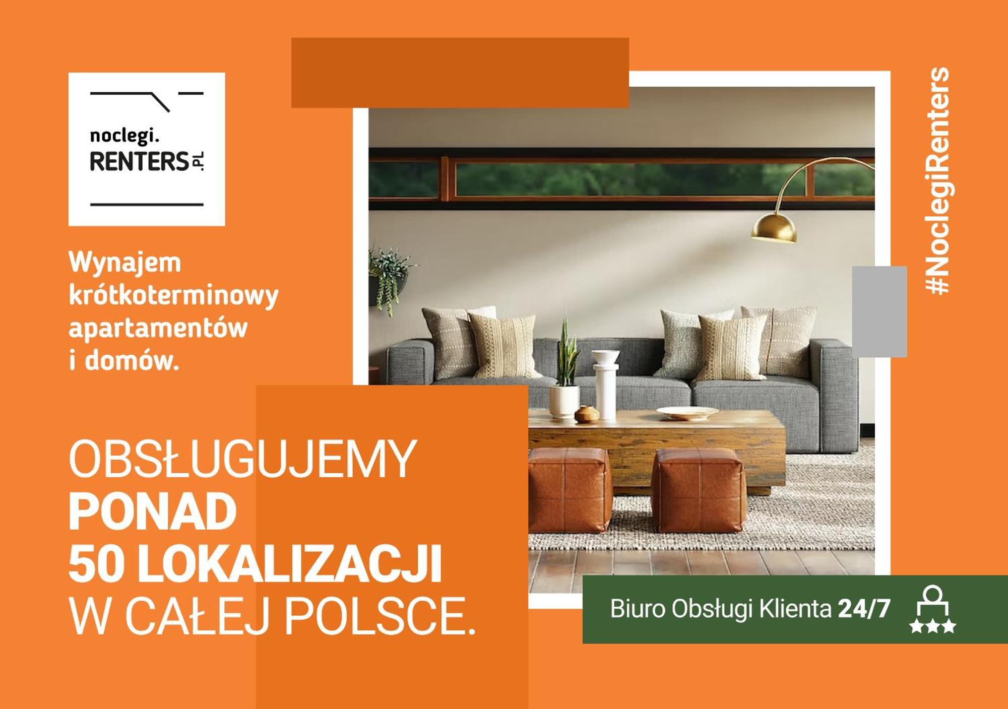 Apartamenty "Baltyk" Armii Krajowej By Noclegi Renters 斯维诺乌伊希切 外观 照片